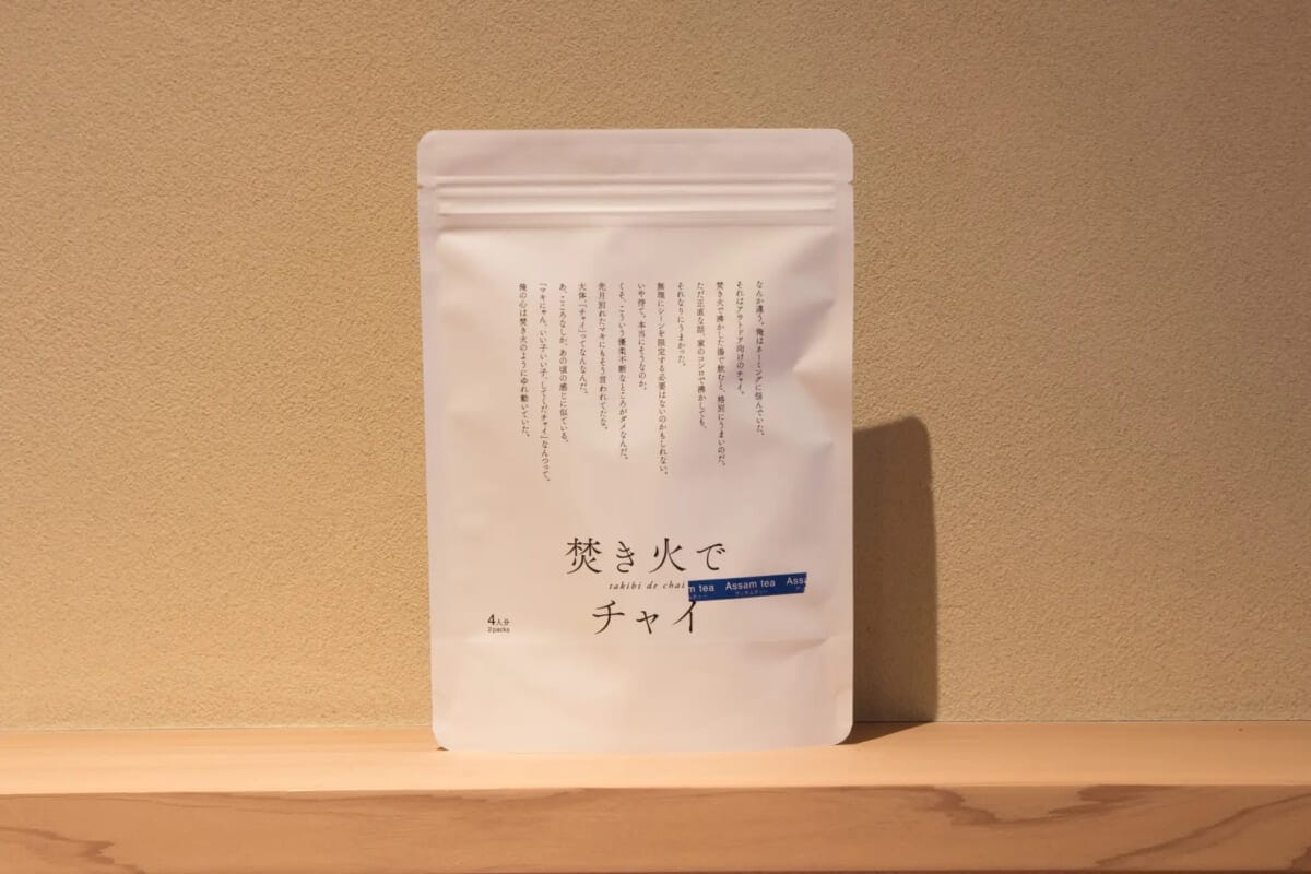 2301195 | コーヒーステーション