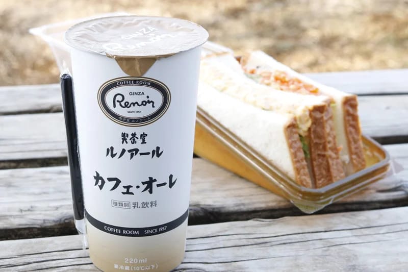 230120r2 | コーヒーステーション
