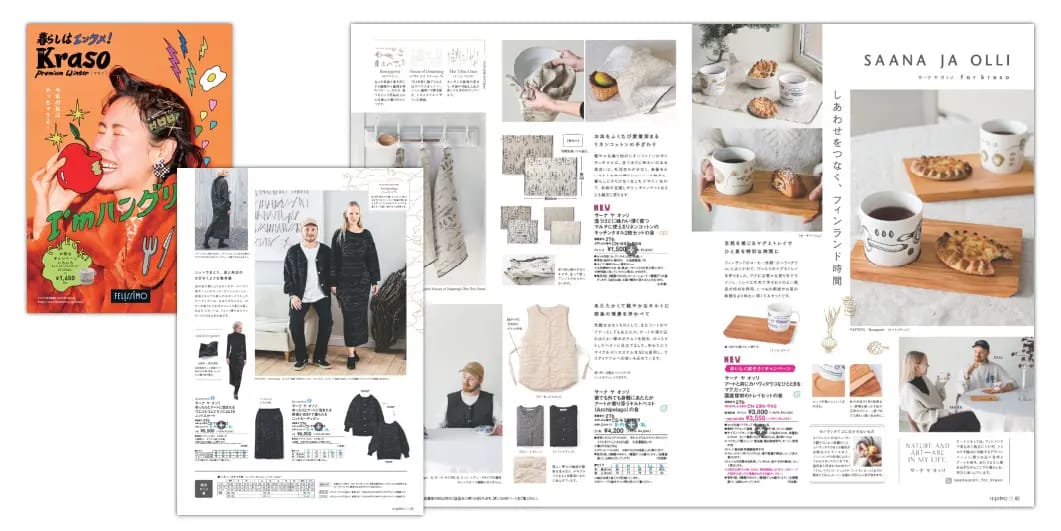 230124f1 | コーヒーステーション