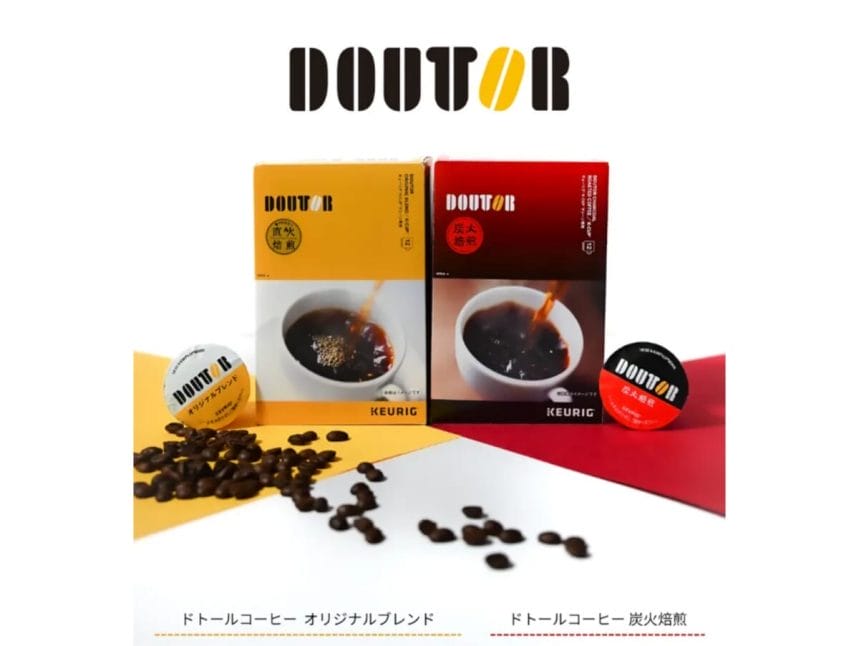 230127d 1 | コーヒーステーション