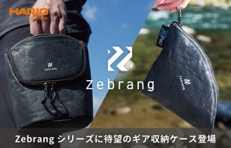 230129bag | コーヒーステーション