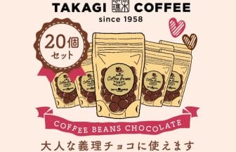 AC5FDBAD7D974F6E8E915CAEA562CCD9 | コーヒーステーション