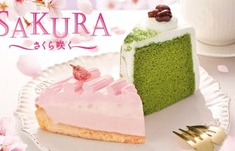 230201c | コーヒーステーション