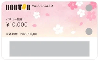 230203d10 | コーヒーステーション