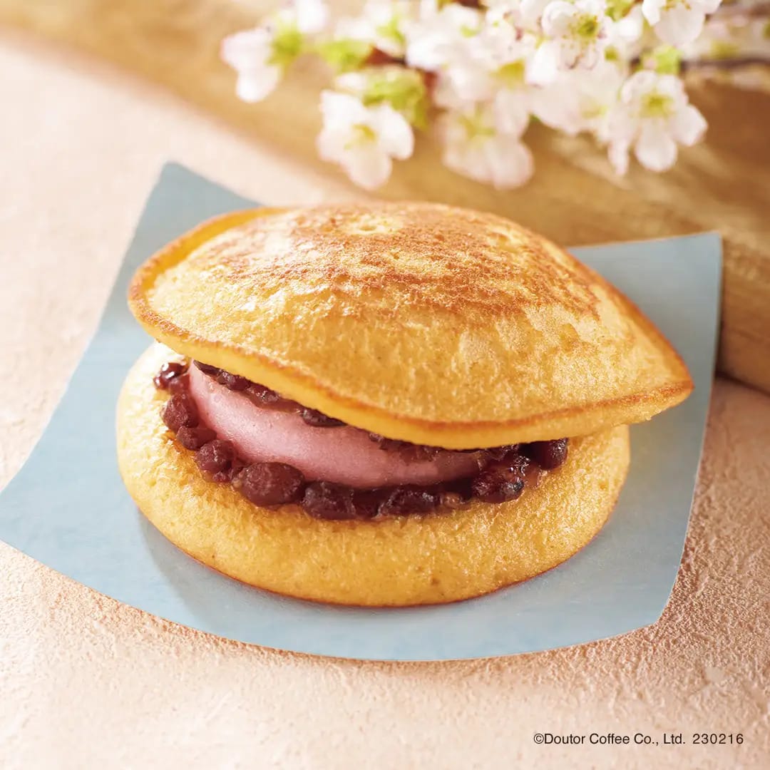 230203d5 | コーヒーステーション