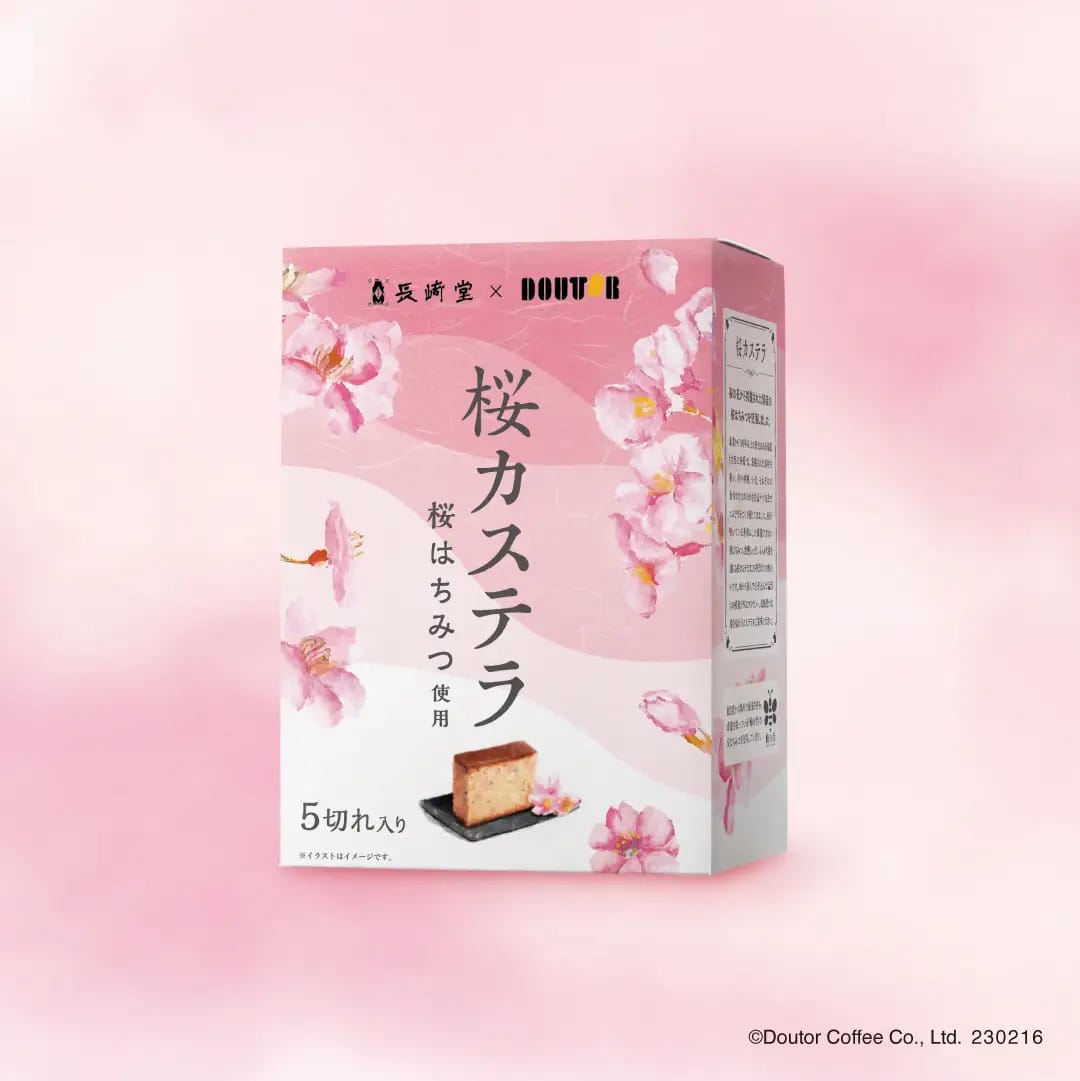 230203d7 | コーヒーステーション