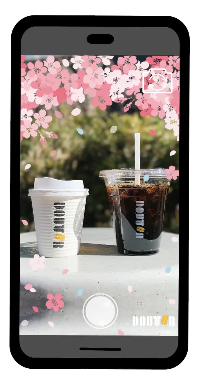 230203d9 | コーヒーステーション