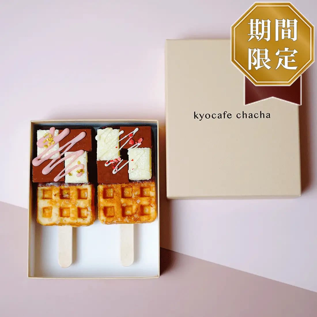 230209c13 | コーヒーステーション