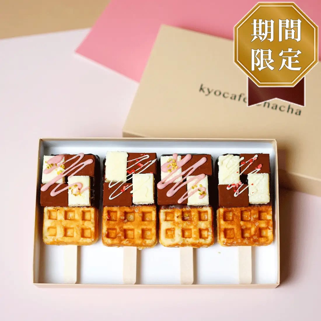 230209c14 | コーヒーステーション