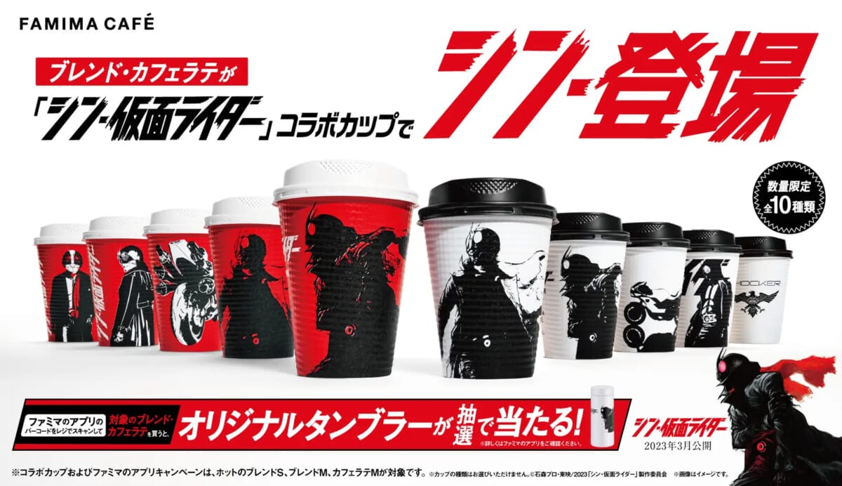 230213sk | コーヒーステーション