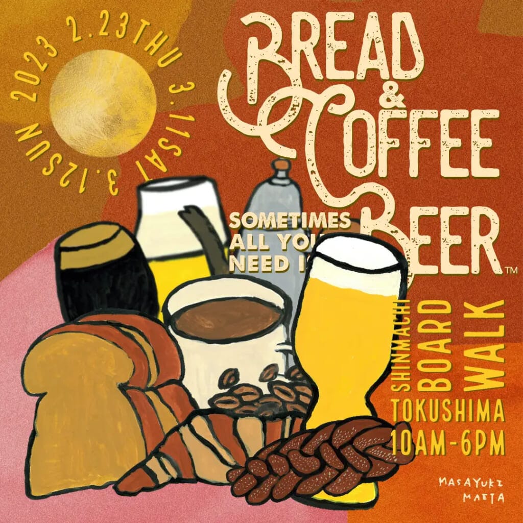 230213t | コーヒーステーション
