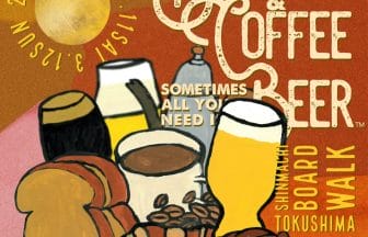 230213t | コーヒーステーション