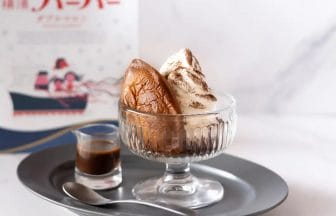 230214au | コーヒーステーション