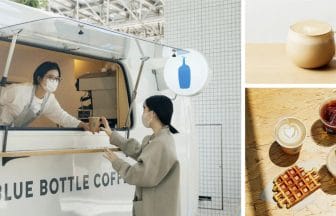 230214bb | コーヒーステーション