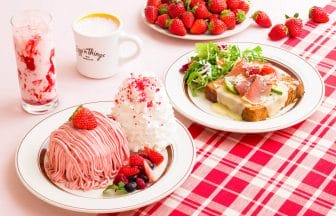 230216et | コーヒーステーション