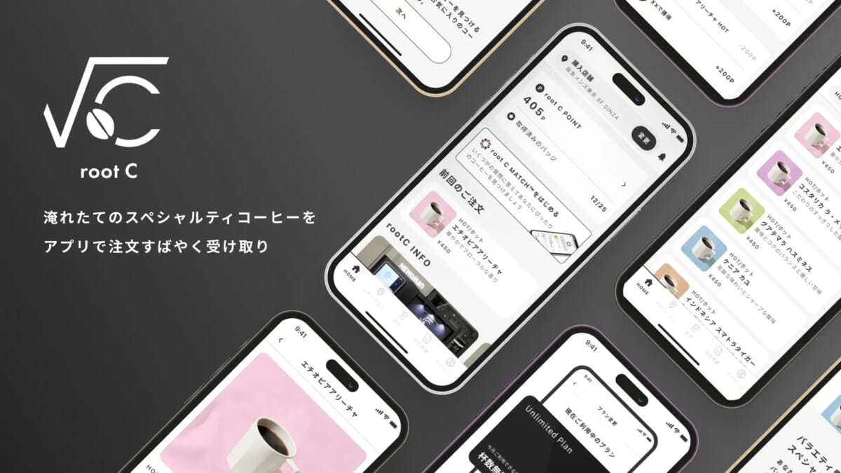 230216r2 | コーヒーステーション