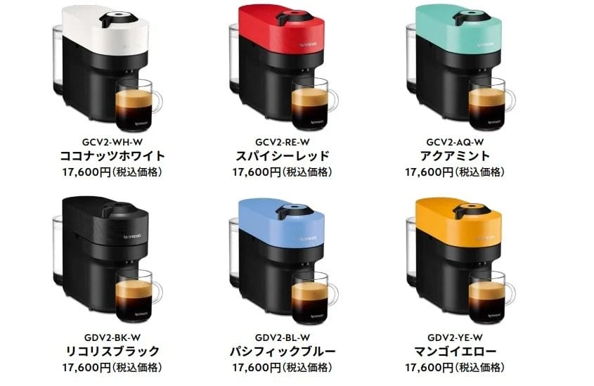 230217n5 | コーヒーステーション