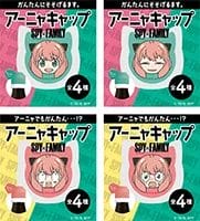 230220b2 | コーヒーステーション