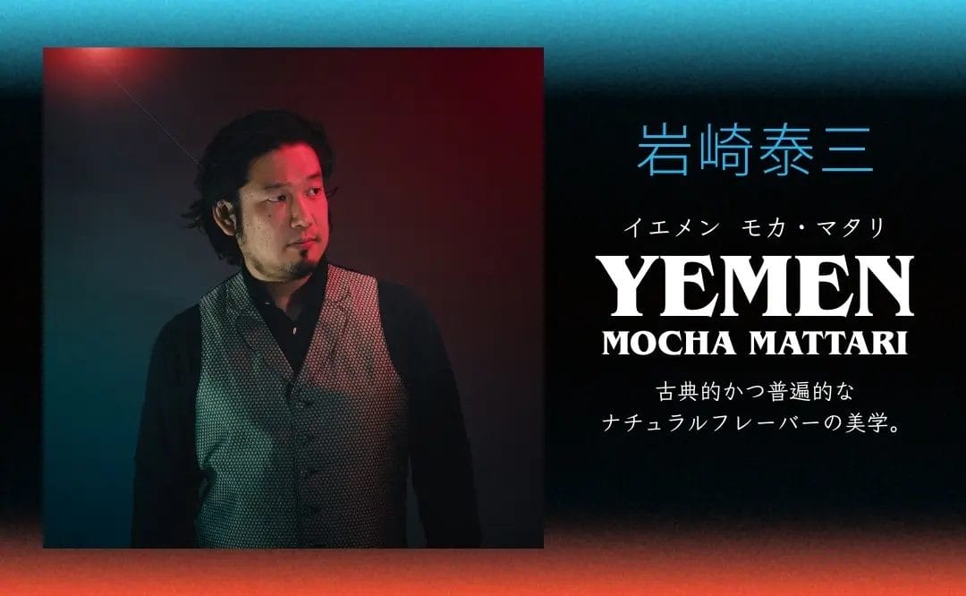 230220p1 | コーヒーステーション