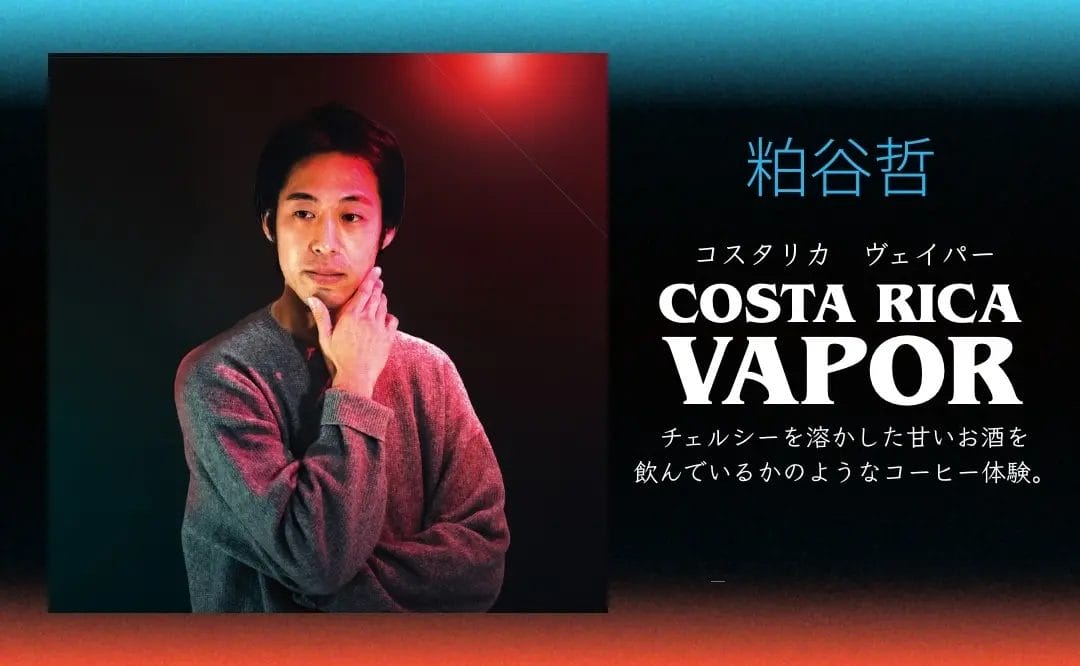 230220p4 | コーヒーステーション