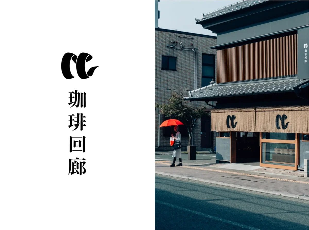 230227k7 | コーヒーステーション