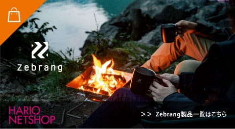 Zebrang商品一覧