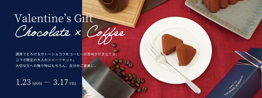 image | コーヒーステーション