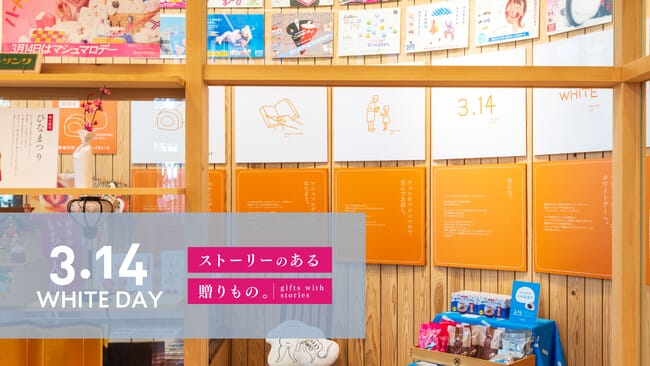 230303i | コーヒーステーション