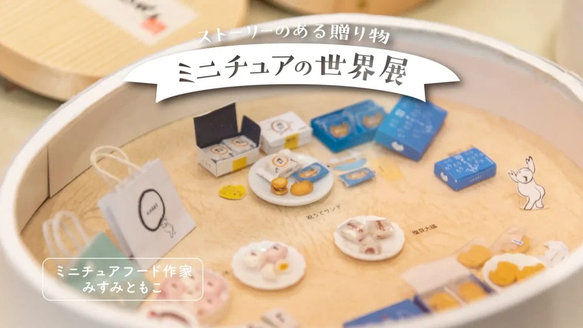 230303i2 | コーヒーステーション