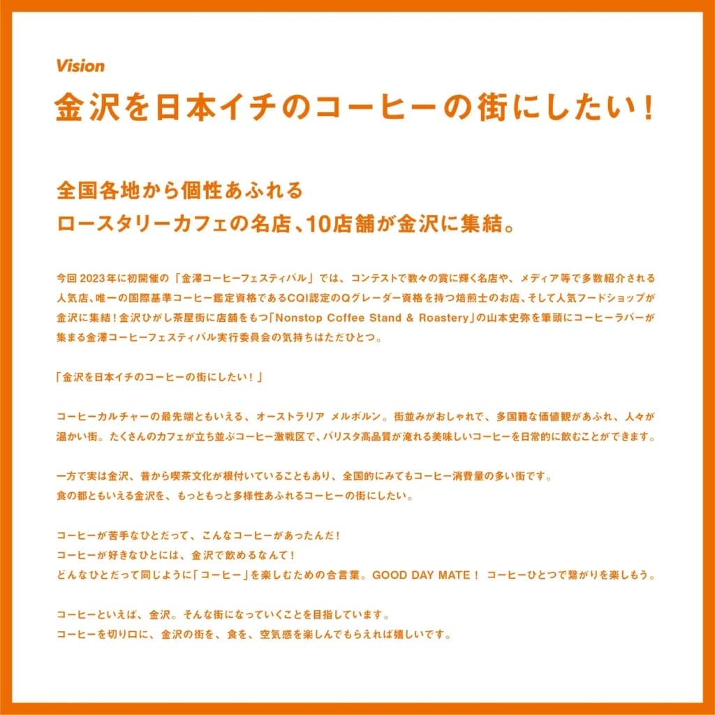 230306k3 | コーヒーステーション