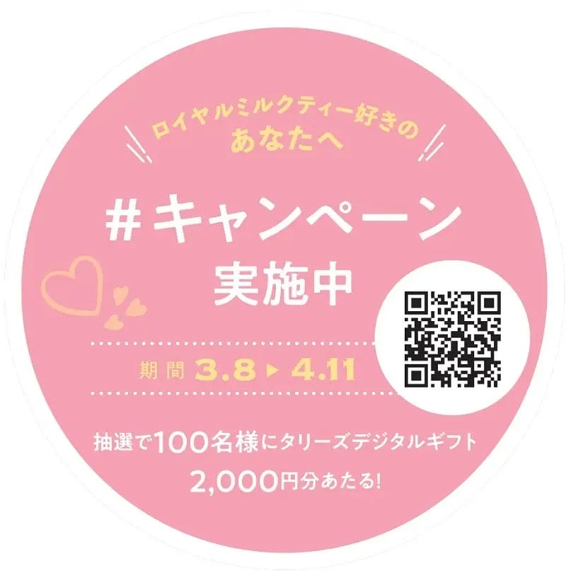 230307t3 | コーヒーステーション