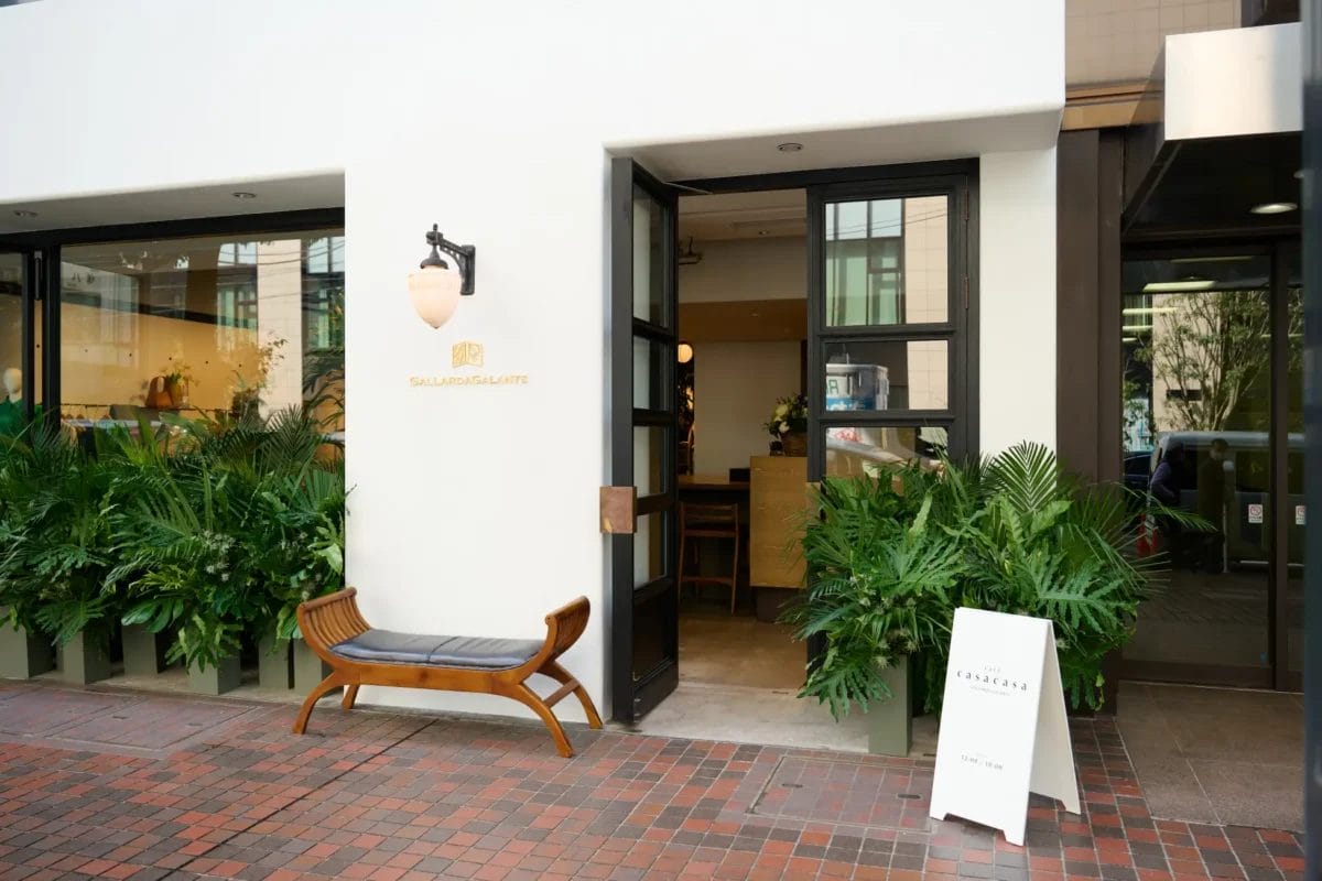 230313g3 | コーヒーステーション