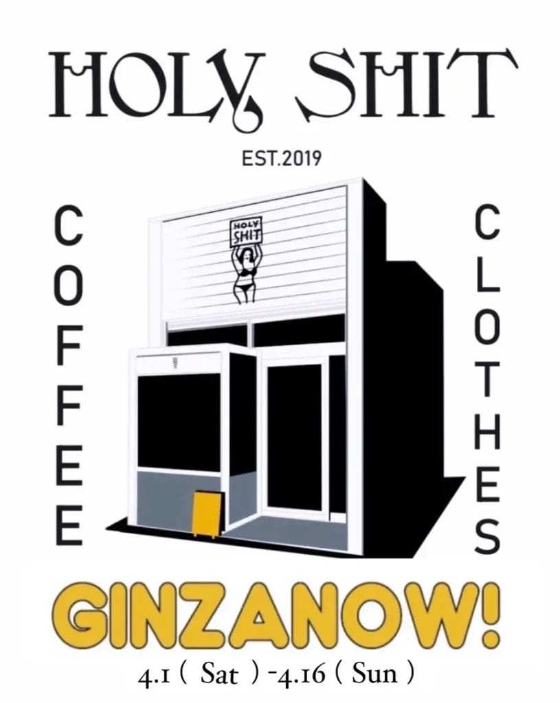 230316l9 | コーヒーステーション