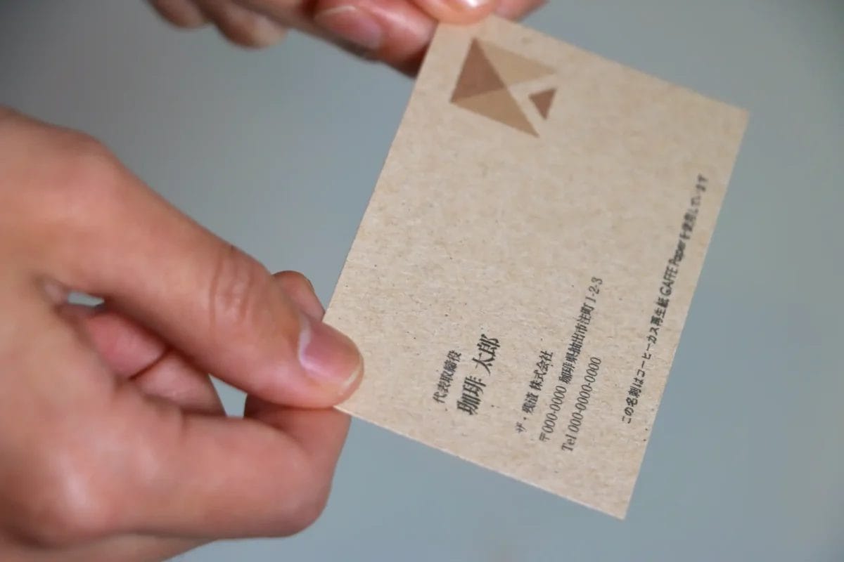 230322c3 | コーヒーステーション