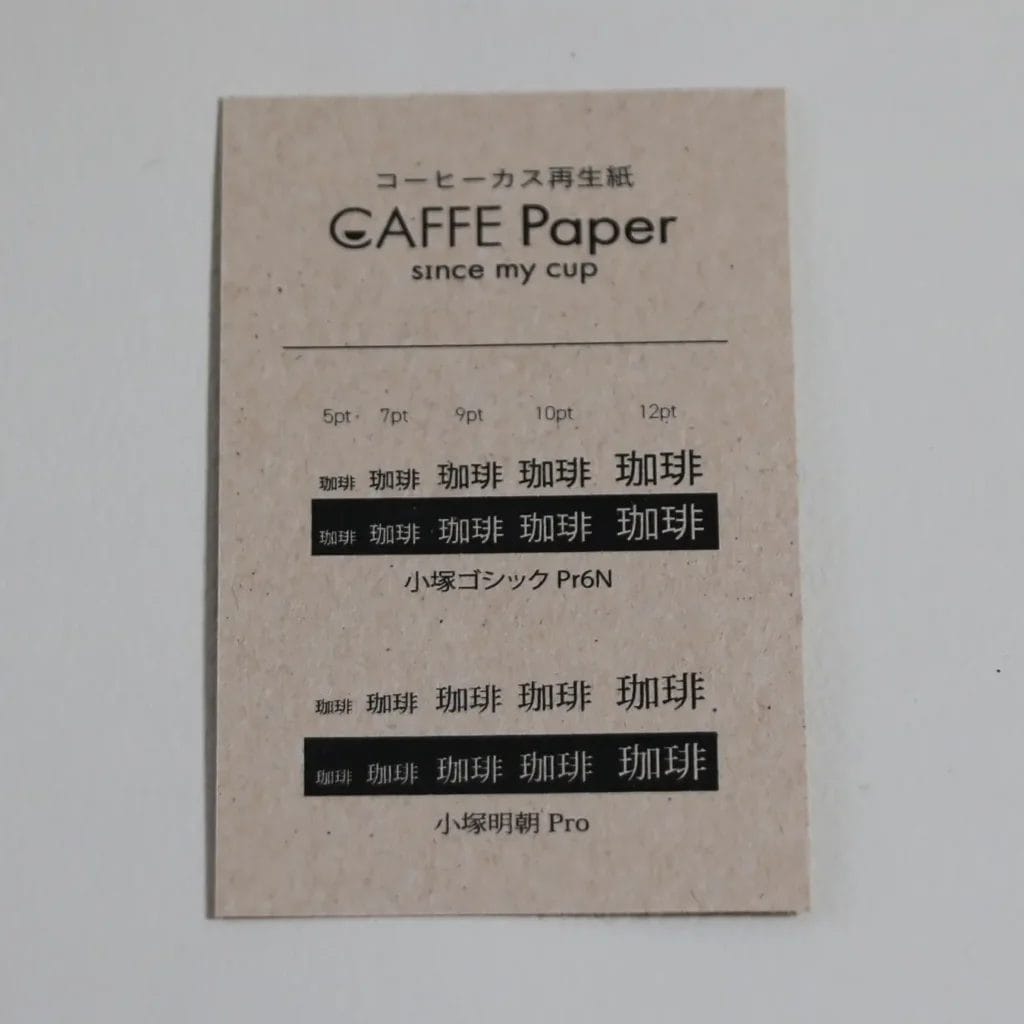 230322c5 | コーヒーステーション