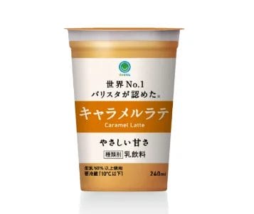 230322f1 | コーヒーステーション