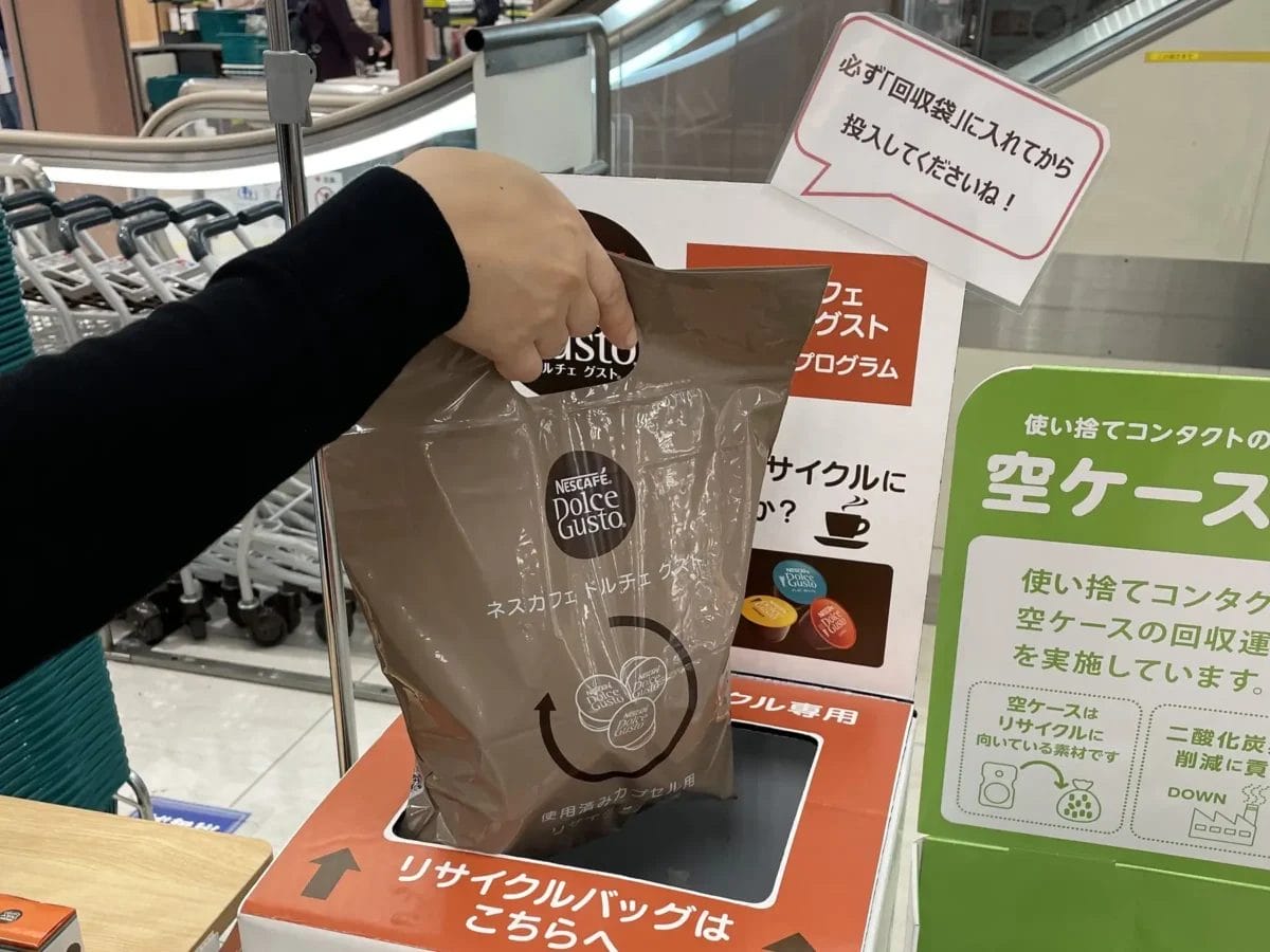 230322n1 | コーヒーステーション