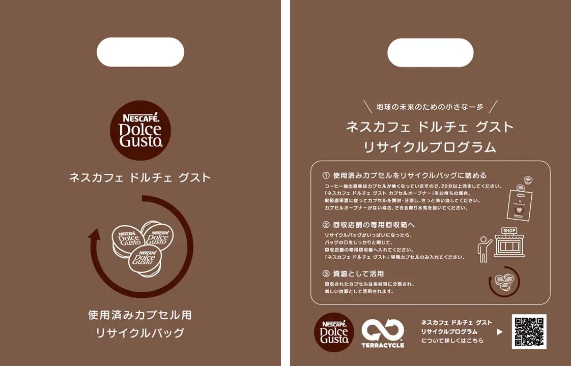 230322n4 | コーヒーステーション