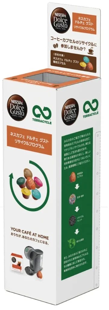 230322n5 | コーヒーステーション