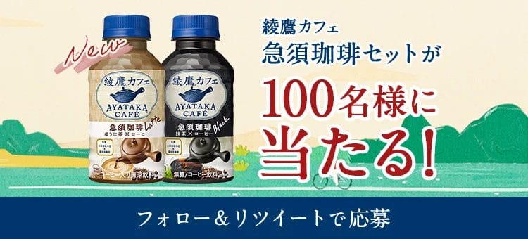 230323a1 | コーヒーステーション