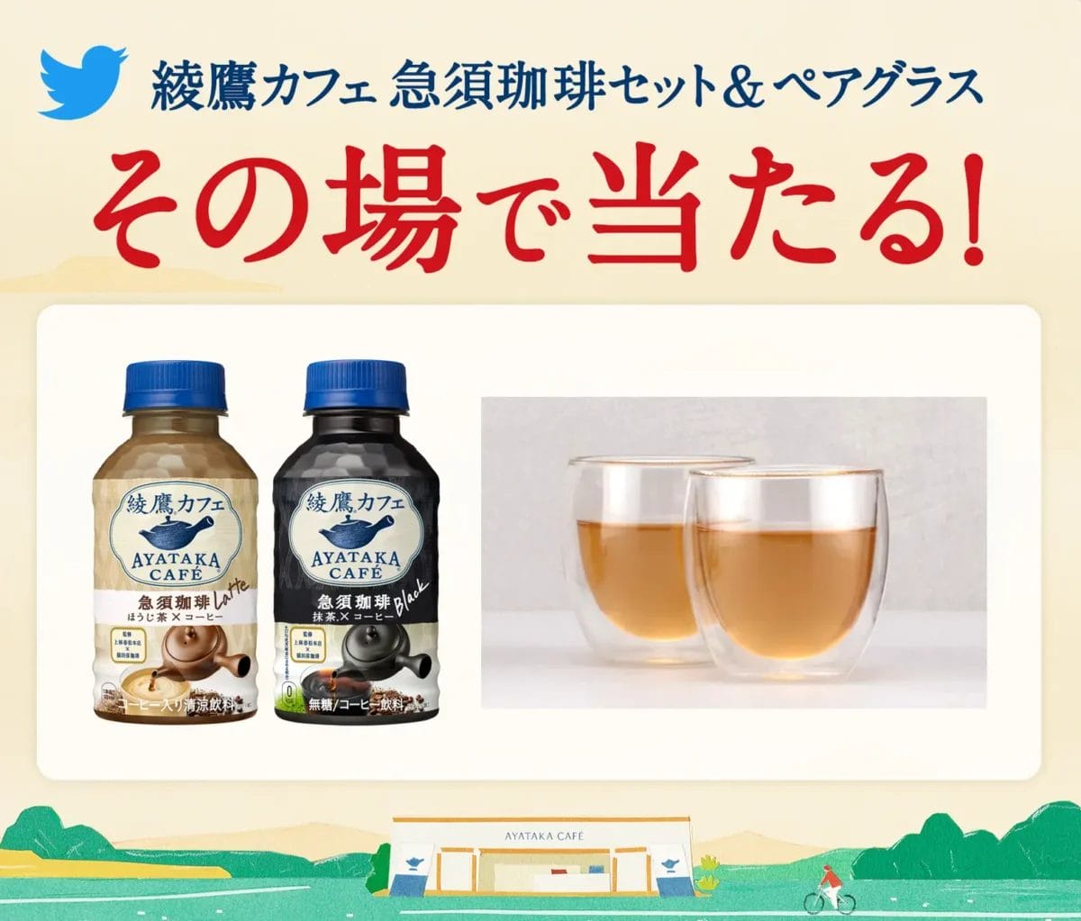 230323a2 | コーヒーステーション