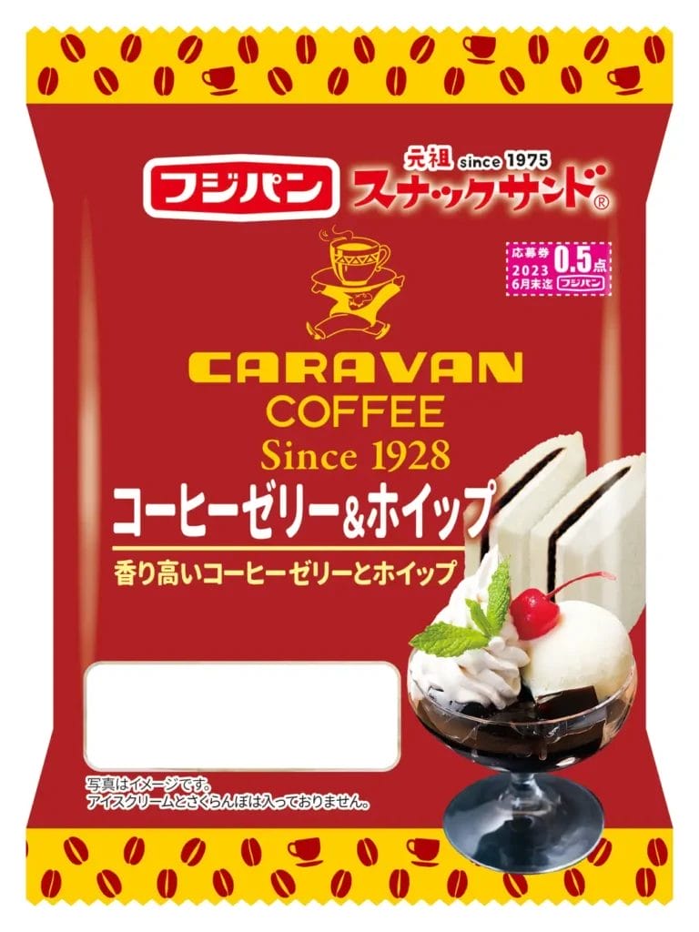 230324f | コーヒーステーション