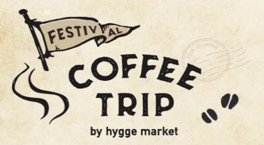 230328c | コーヒーステーション