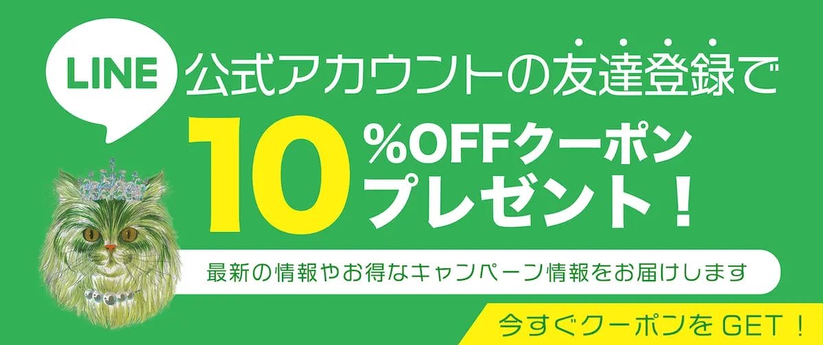 230328g2 | コーヒーステーション
