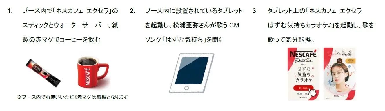 230328n1 | コーヒーステーション