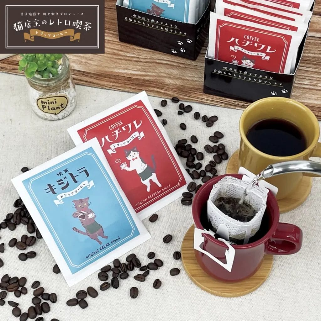 230328y | コーヒーステーション