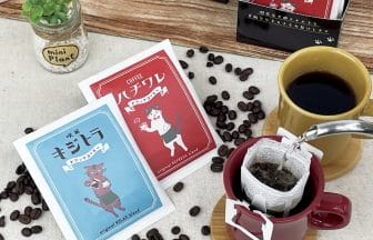 230328y | コーヒーステーション