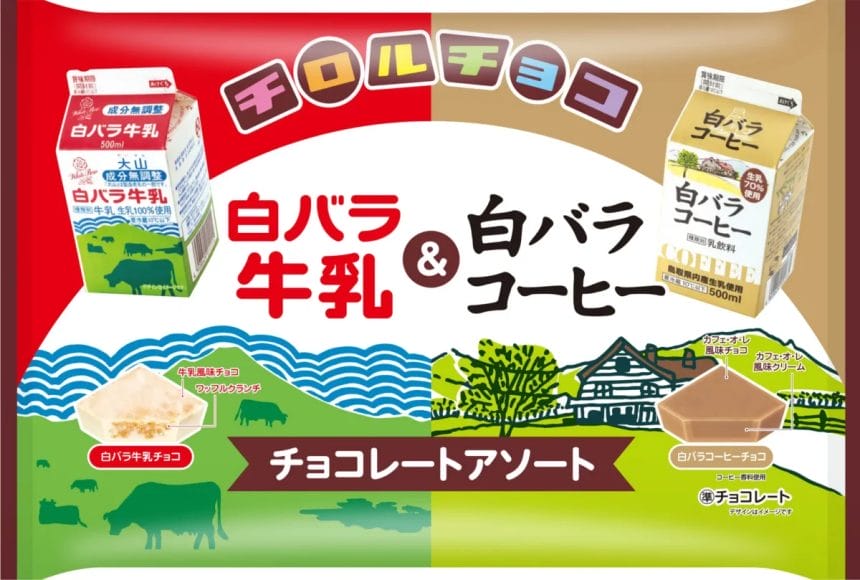 230329c3 | コーヒーステーション
