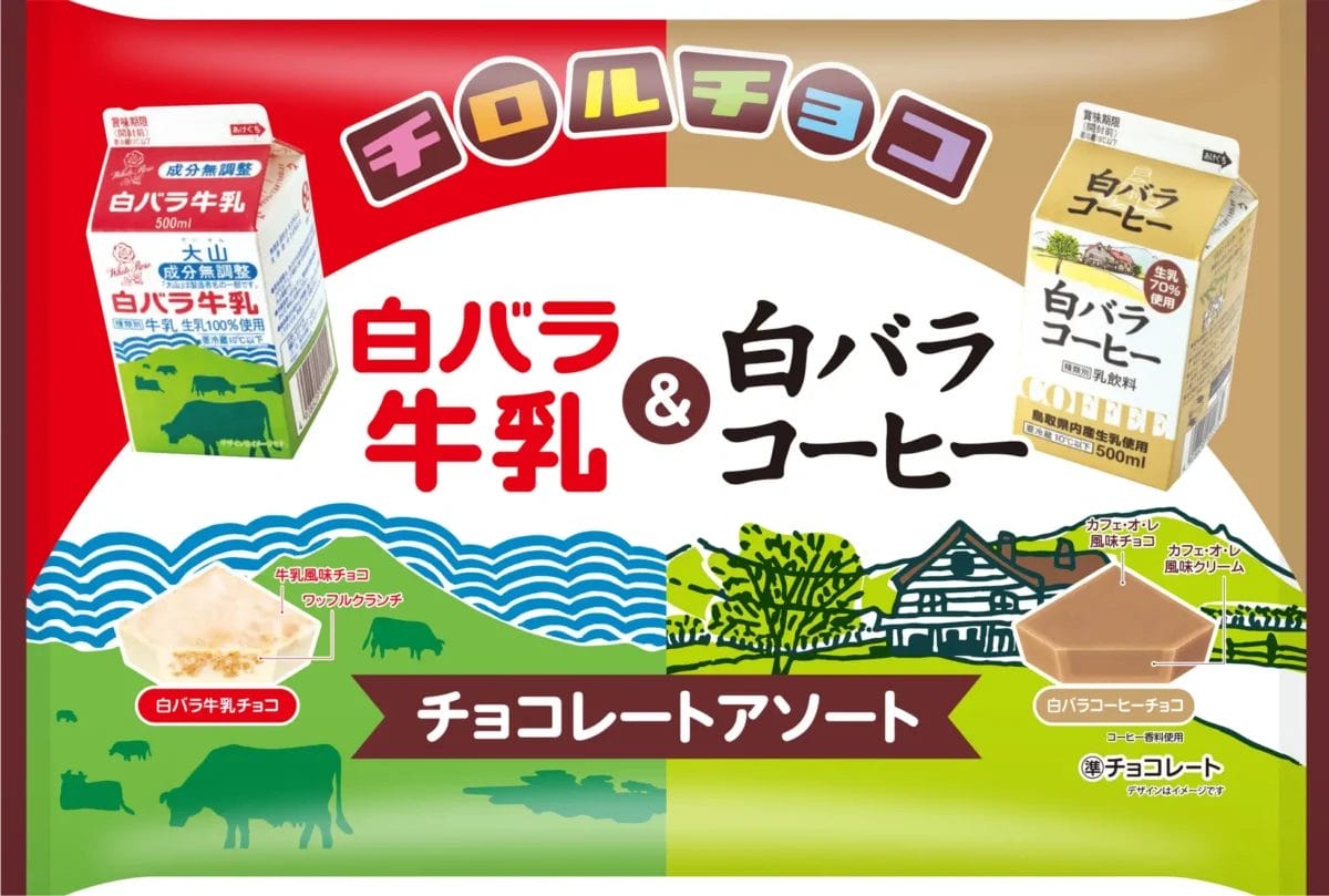 230329c3 | コーヒーステーション