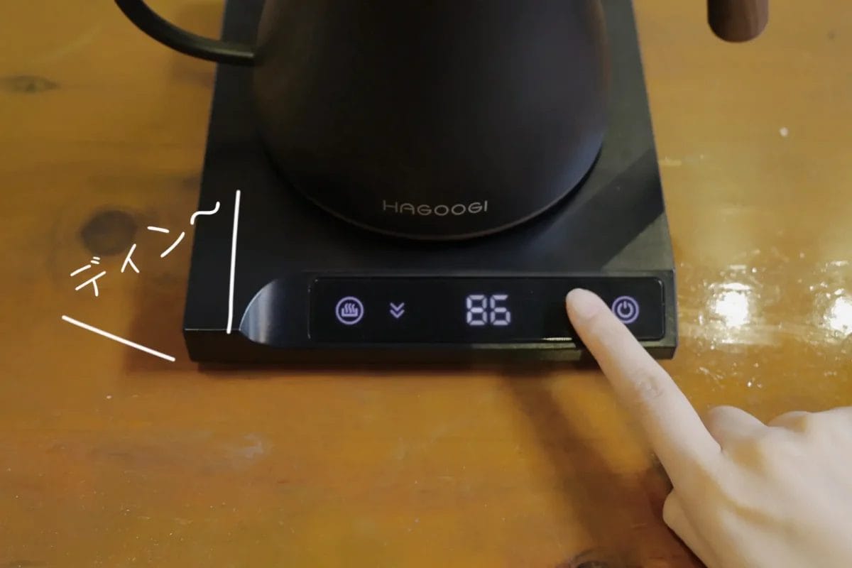 230331h6 | コーヒーステーション